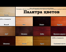 Изображение товара Кухонный уголок Норвуд венге на сайте adeta.ru