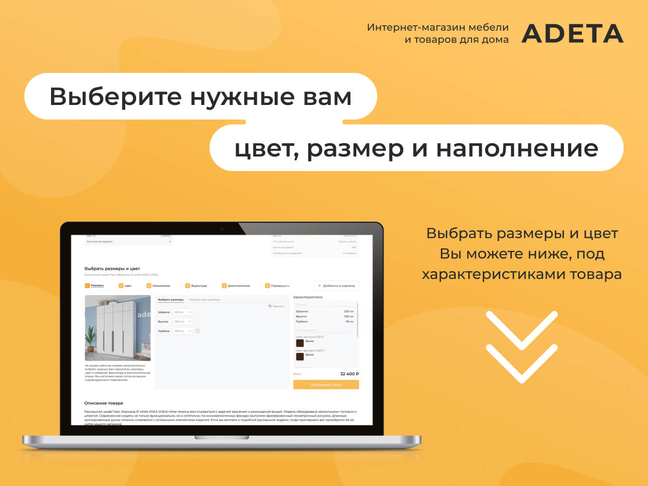 Шкаф-купе Вуа изображение товара