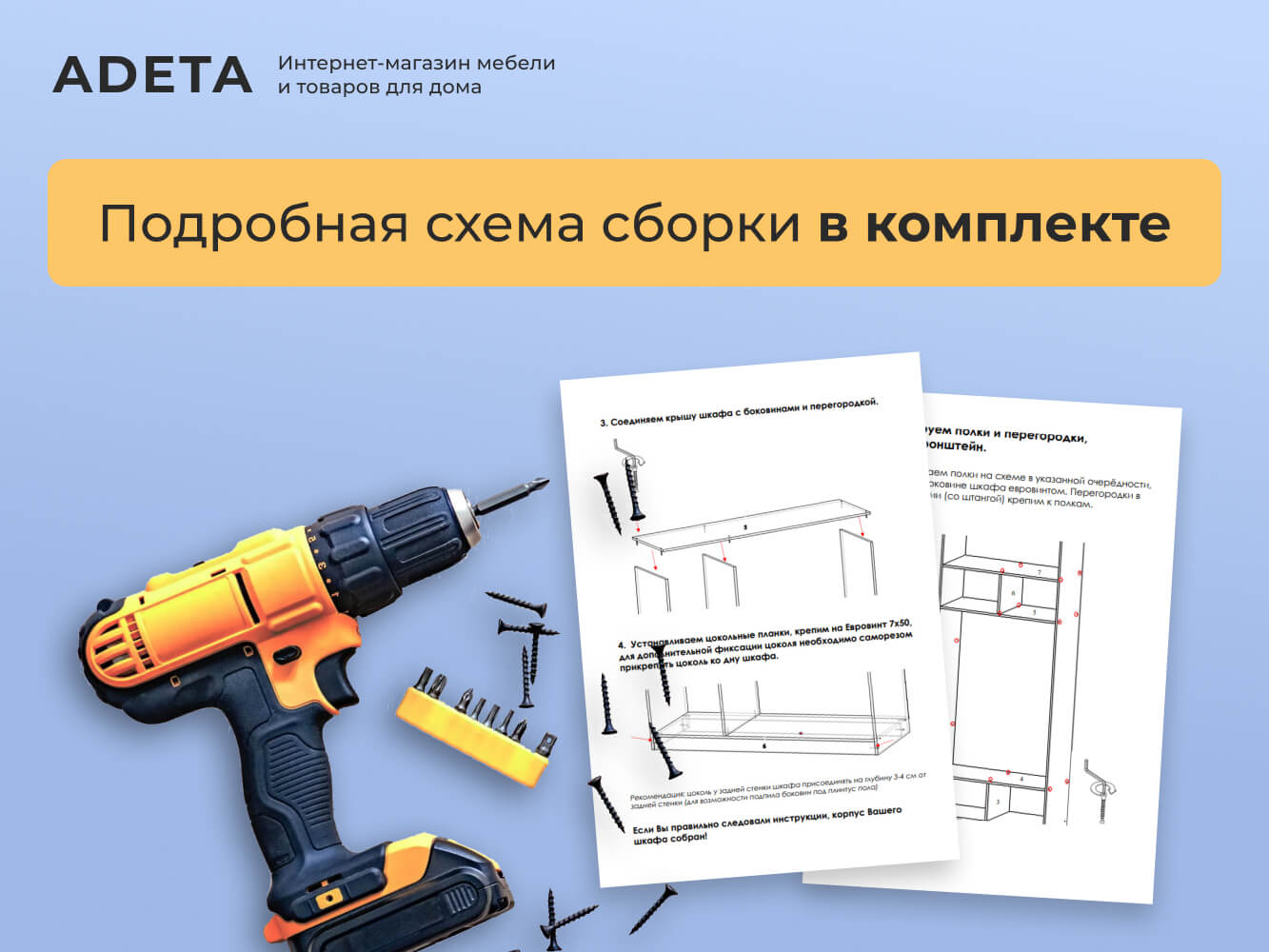 Шкаф-купе Вуа изображение товара