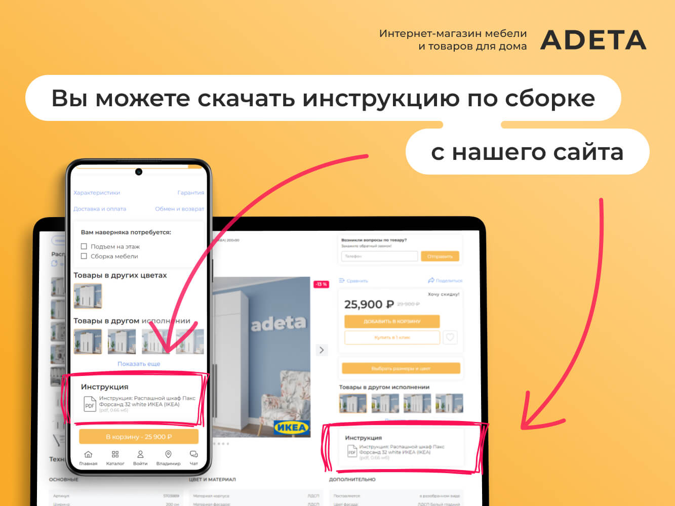 Шкаф-купе Вуа изображение товара